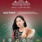 Конкурс этнической красоты и таланта «Мисс Содружество — 2023»