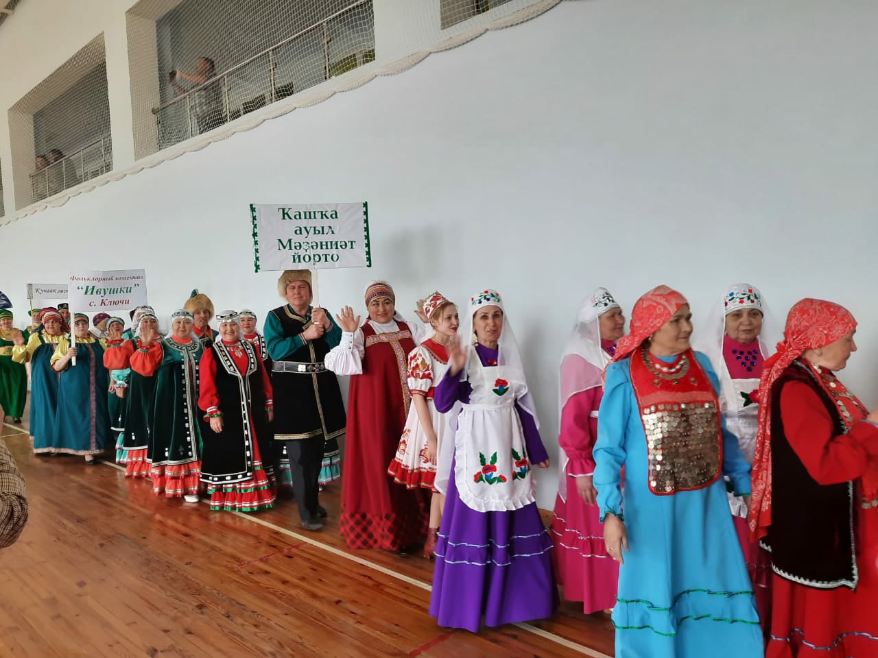 День национального костюма в башкирии. День национального костюма в Башкортостане.